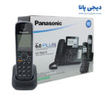 تلفن پاناسونیک مدل KX-TG6672 | دیجی پانا