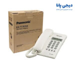 تلفن رومیزی پاناسونیک مدل KX-T7703 | دیجی پانا