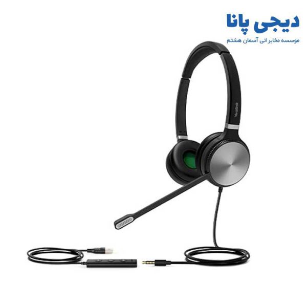 هدست USB یالینک مدل UH36Dual