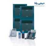 دستگاه سانترال پاناسونیک KX-TDE600 | Panasonic KX-TDE600 IP PBX System | گارانتی 12 ماهه دیجی پانا