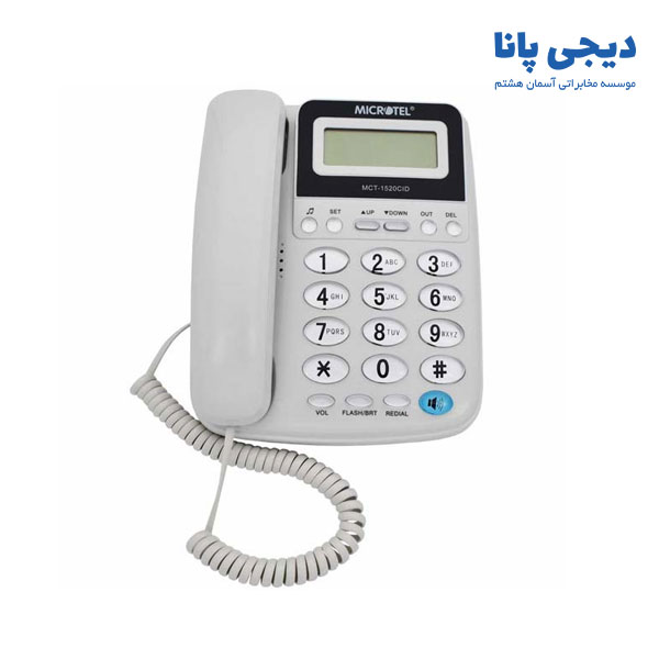 تلفن رومیزی میکروتل مدل MCT-1520CID