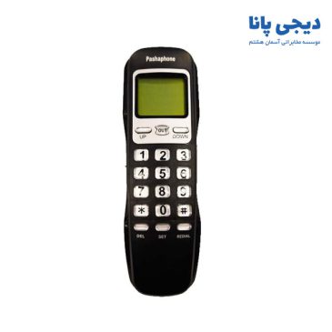 تلفن دیواری پاشافون مدل KX-T333CID