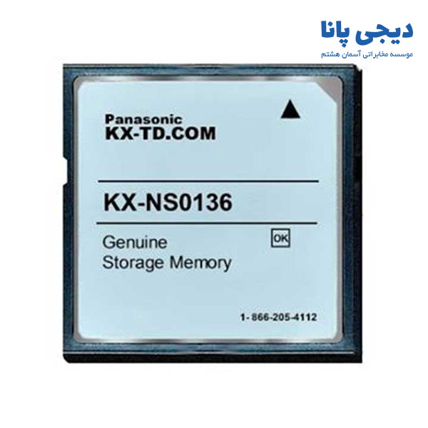 کارت حافظه سانترال پاناسونیک KX-NS0136X