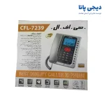 تلفن سی اف ال مدل CFL-7239