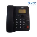 تلفن رومیزی سی اف ال مدل CFL-7708 | دیجی پانا