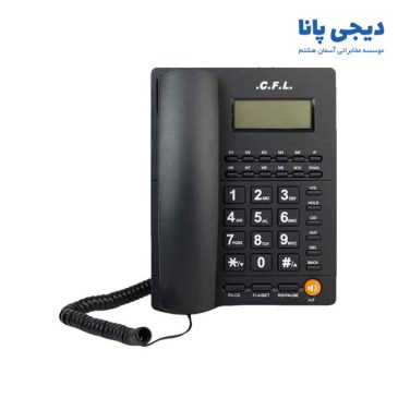 تلفن سی اف ال CFL-7710