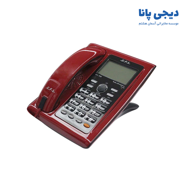 تلفن سی اف ال مدل CFL-938