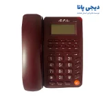 تلفن سی اف ال مدل CFL-1045