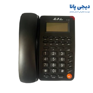 تلفن سی اف ال مدل CFL-1045