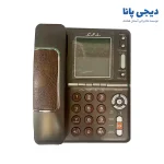 تلفن سی اف ال مدل CFL-2250