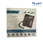 تلفن سی اف ال مدل CFL-4050