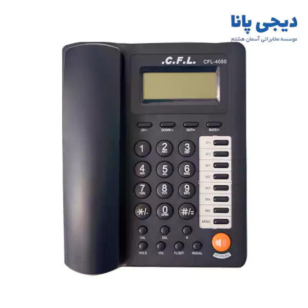 تلفن سی اف ال مدل CFL-4050