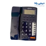 تلفن سی اف ال مدل CFL- 611