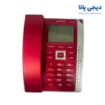 تلفن سی اف ال مدل CFL-7130