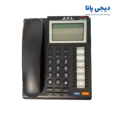 تلفن سی اف ال مدل CFL-7670