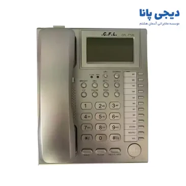 تلفن سی اف ال مدل CFL-7720