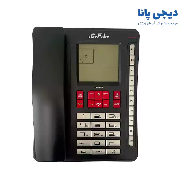 تلفن سی اف ال مدل CFL-7276