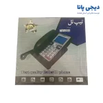 تلفن تیپ تل مدل TIP-6060