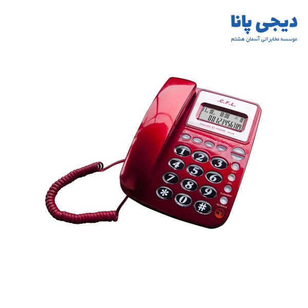 تلفن رومیزی سی اف ال مدل CFL-256