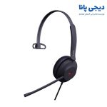 هدست USB یالینک مدل UH37Mono