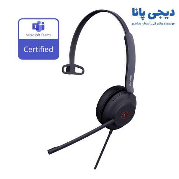 هدست USB یالینک مدل UH37Mono