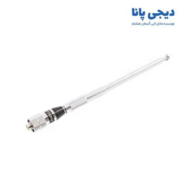 آنتن تلسکوپی بیسیم واکی تاکی