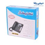 تلفن رومیزی تکنیکال مدل TEC-5846 - دیجی پانا