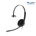 هدست سوکت RJ9 یالینک مدل YHS34 Lite Mono