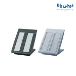 کنسول تلفن سانترال پاناسونیک KX-DT390