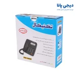 تلفن تکنیکال مدلTEC-5853