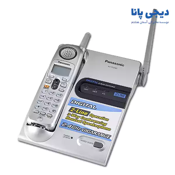 تلفن بیسیم استوک دوخط پاناسونیک مدل KX-TG2480|خرید با بهترین قیمت از دیجی پانا